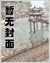 螺旋深井（骨科 校园）原名伪君子哥哥死活不承认爱